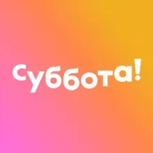 Телеканал Суббота!