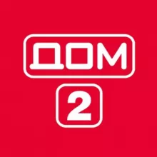 ❤️D2 новости❤️