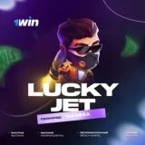 LUCKY JET | SIGNAL🚀