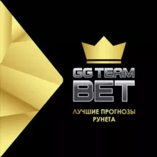 GGTeamBET Ставки Прогнозы Лайв