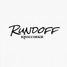 Rundoff