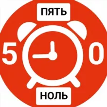 Будильник. Новостной