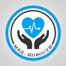 Медицина • Лекарства • Фармацевтика