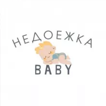 НЕДОЕЖКА | когда вкусно