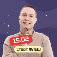 Физика ОГЭ 2025 | Физика - она везде | Макс Кораблев | Умскул