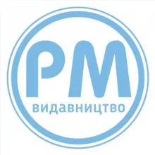 Видавництво РМ 📚