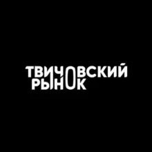 ПЕРЕХОДНИК