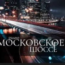 Радио «Московское шоссе» https://radio-moskovskoe-shosse.ru/ Медиапроект «Цена Успеха с Аленой Франц» https://vk.com/clip1327913