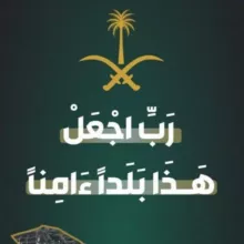 Saudia Press © Новости КСА