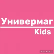 Универмаг Детский