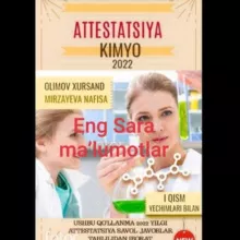 ATTESTATSIYA 👩‍🏫👨‍🏫🥇2024 kimyo🇺🇿
