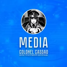 Cassad.Media
