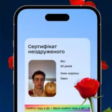 чурканал