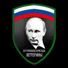 ОРШБР„Ветераны”