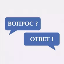 Ответы шейха Назратуллы