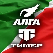 Батальоны Татарстана: АЛГА, ТИМЕР, БАТЫР