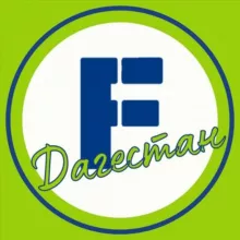 Fix Price Дагестан