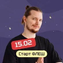 ТИМ и РЕШАЛЫ | ФИЗИКА ОГЭ | Тим Гук и правило рук✋| Умскул