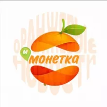 ☀️ОРАНЖЕВЫЕ НОВОСТИ☀️ МОНЕТКА