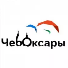 Чебоксары | Чувашия | Про город