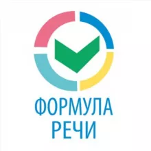 Формула речи | логопед онлайн