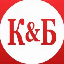 Бодрые и красивые К&Б