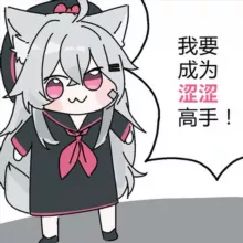 不涩!超美丽二次元插画