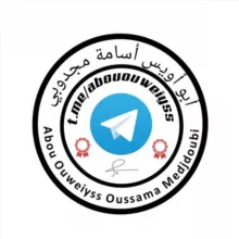 FÂÏDA فائِدَة