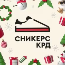 SNEAKERS_KRD | КРОССОВКИ