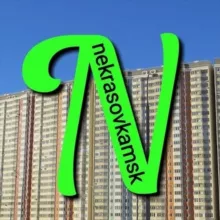 НЕКРАСОВКА СООБЩЕСТВО ЖИТЕЛЕЙ