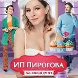 Дарья