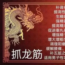 上海-抓龙筋/sm会所