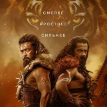 Индийские фильмы / 2025