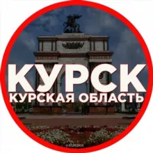 Наш Курск ЧП ДТП