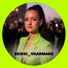 SKIDKI_VKARMANE