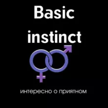 Basic Instinct