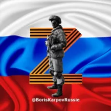 Boris Karpov 🇷🇺 📣 Brèves de Russie