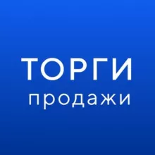 ГИС ТОРГИ ПРОДАЖИ