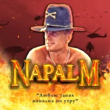 NAPALM 🔥