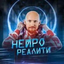 Нейро Ликбезик | Кирилл Безиков