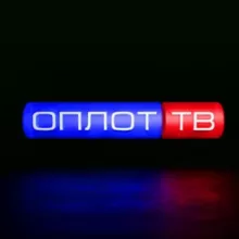 Оплот ТВ [Z]