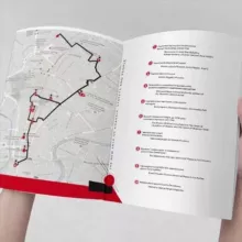 Городской путеводитель