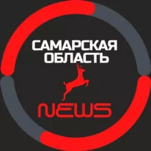 Новости Самарской области