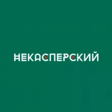 НеКасперский