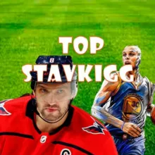 TOP СТАВКИ NBA NHL ФУТБОЛ