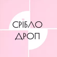Срібло Дропшипінг