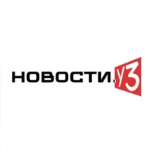 Новости.уз