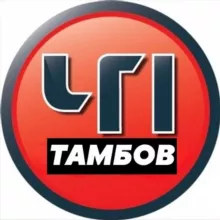 ЧП Тамбов. Подслушано