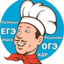 Огэ ответы 2024 2025