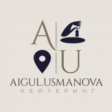 Кейтеринг AIGUL USMANOVA